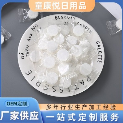 旅行出差便携美容巾加厚压缩毛巾一次性洗脸巾 厂家直发   1000个