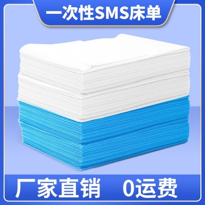 美容院专用一次性床单旅行加厚SMS无纺布透气带洞一次性酒店床单   2件