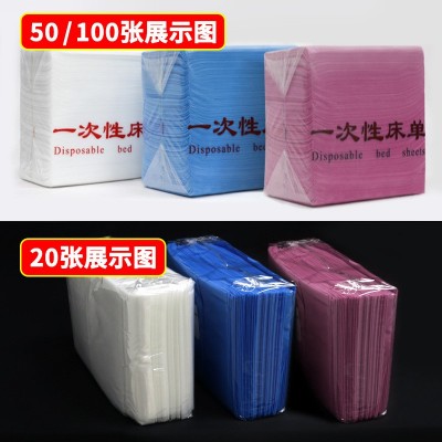 美容院专用一次性床单旅行加厚SMS无纺布透气带洞一次性酒店床单   2件图2