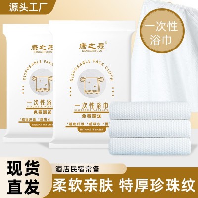 厂家直供酒店宾馆一次性浴巾民宿美容美发专用一次性毛巾独立包装图2