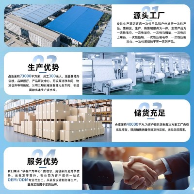 厂家直供酒店宾馆一次性浴巾民宿美容美发专用一次性毛巾独立包装图4