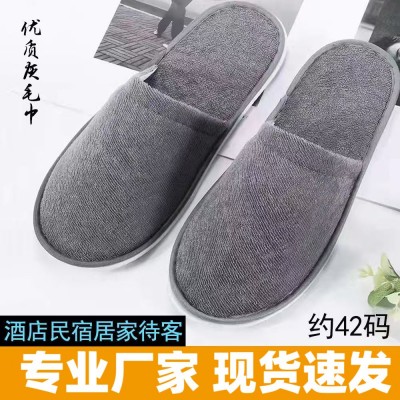 五星级酒店宾馆一次性拖鞋加厚防滑美容会所室内民宿地板拖鞋批发  10双