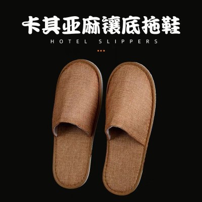 五星酒店民宿专用拖鞋居家待客旅行加厚防滑亚麻一次性批发舒适   10双