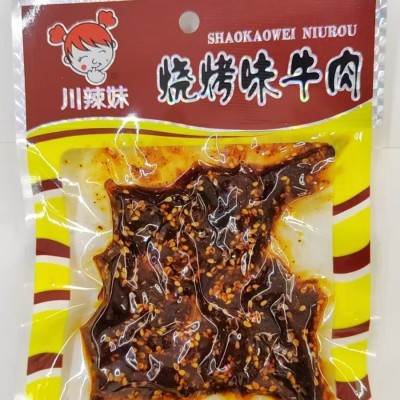 川辣妹麻辣牛肉52g袋装牛肉干 四川特产烧烤山椒牛肉干麻辣零食  1组图5