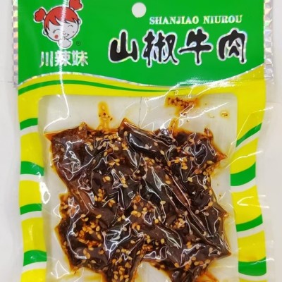 川辣妹麻辣牛肉52g袋装牛肉干 四川特产烧烤山椒牛肉干麻辣零食  1组图3