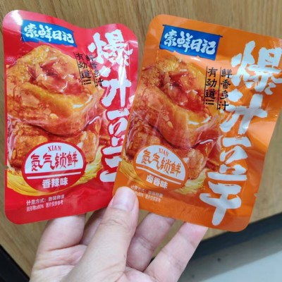 锁鲜日记爆汁豆腐 氮气锁鲜豆腐干 散称5斤装 香辣/卤香2口味  1包图3