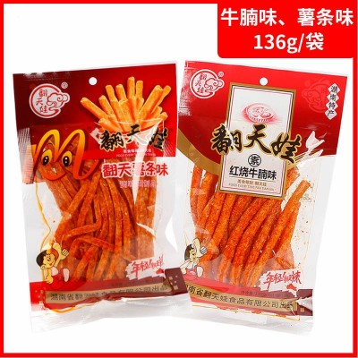 翻天娃麻辣条136g/袋薯条味红烧牛腩味素食面筋 湖南特产零食批发  10袋图2