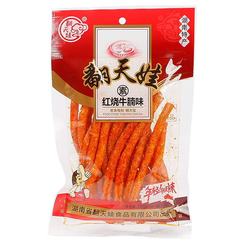 翻天娃麻辣条136g/袋薯条味红烧牛腩味素食面筋 湖南特产零食批发 10袋 翻天娃麻辣条136g/袋薯条味红烧牛腩味素食面筋 湖南特产零食批发 10袋