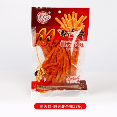 翻天娃麻辣条136g/袋薯条味红烧牛腩味素食面筋 湖南特产零食批发  10袋图3