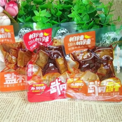 怕辣怕辣武冈香干 独立散称5斤/袋 湖南豆干豆腐干 麻辣熟食批发  1包图3