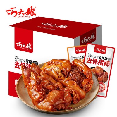 巧大娘去骨卤猪蹄香辣味开袋即食零食夜宵下酒菜解馋无骨猪脚小吃  2盒
