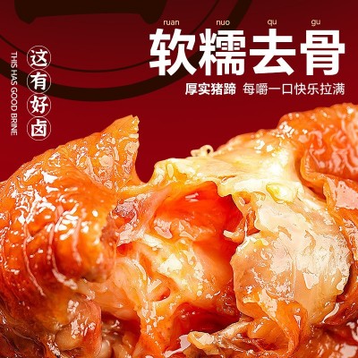 巧大娘去骨卤猪蹄香辣味开袋即食零食夜宵下酒菜解馋无骨猪脚小吃  2盒图4