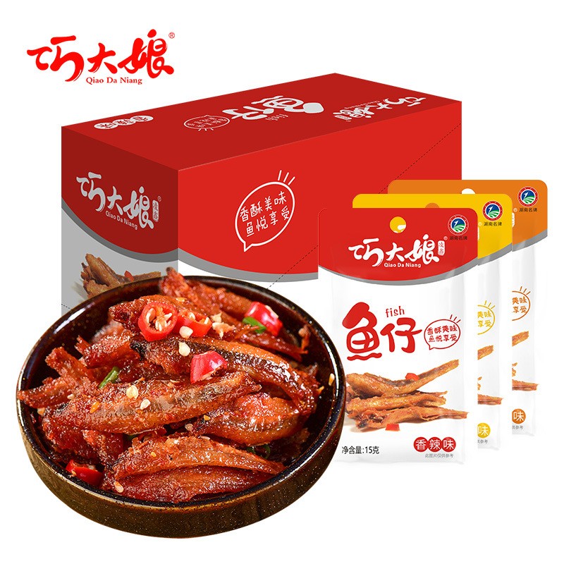 巧大娘小鱼仔 湖南特产休闲小零食小鱼仔鱼干 工厂直销巧大娘鱼干 1盒 巧大娘小鱼仔 湖南特产休闲小零食小鱼仔鱼干 工厂直销巧大娘鱼干 1盒