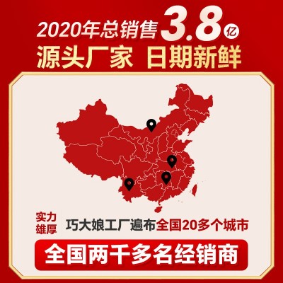巧大娘小鱼仔 湖南特产休闲小零食小鱼仔鱼干 工厂直销巧大娘鱼干  1盒图4