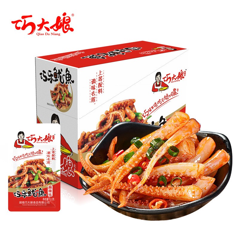 巧大娘豆干鱿鱼 即食零食追剧零休闲食品 工厂直销巧大娘鱿鱼批发 2盒 巧大娘豆干鱿鱼 即食零食追剧零休闲食品 工厂直销巧大娘鱿鱼批发 2盒