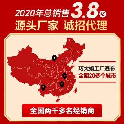 巧大娘豆干鱿鱼 即食零食追剧零休闲食品 工厂直销巧大娘鱿鱼批发   2盒图4