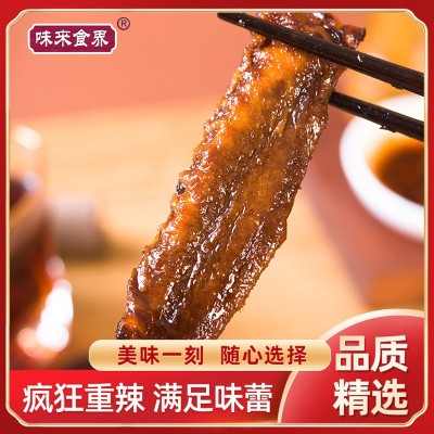 味来食界鸭翅夜宵香辣卤味熟食网红休闲零食卤味鸭中翅散装批发图2