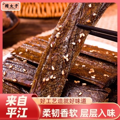 辣太子黑金辣条组合湖南特产网红大辣片豆皮豆卷豆丝追剧解馋小吃  1包图2
