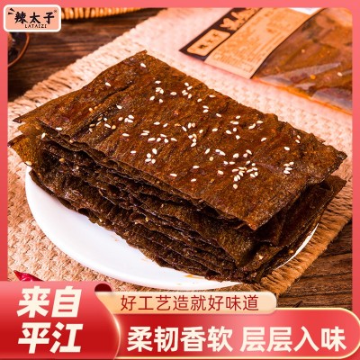 辣太子黑金辣条组合湖南特产网红大辣片豆皮豆卷豆丝追剧解馋小吃  1包图3