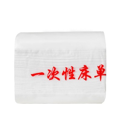 100*200打孔一次性床单防水防床单带圆孔无纺布按摩床单卫生  1包图5