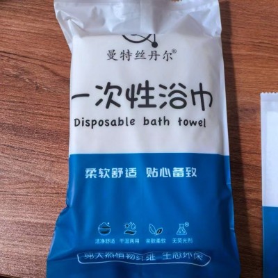 一次性浴巾加厚珍珠纹旅行民宿独立包装加厚珍珠纹酒店一次性毛巾  100条