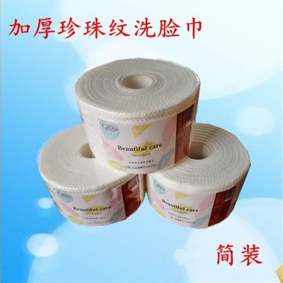 七朵云一次性洗脸巾加厚洁面巾美容院干湿两用卸妆棉植物纤维毛巾  5卷图2