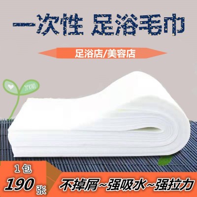 一次性擦脚巾足浴巾水刺木浆珍珠纹干发毛巾美发巾理发店擦头毛巾  2包图2