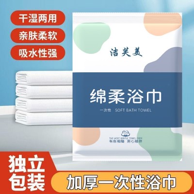 一次性浴巾独立包装毛巾套装加大加厚民宿酒店专用定制logo   10条