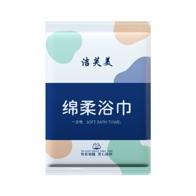一次性浴巾套装毛巾独立包装酒店民宿出差旅游必备用品干湿两用  10条图5