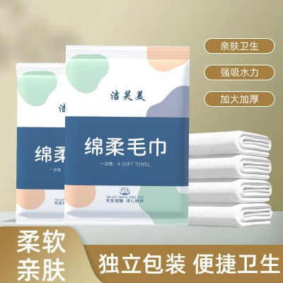 一次性毛巾浴巾散装独立包装酒店民宿公寓专用加大加厚毛巾浴巾 10条