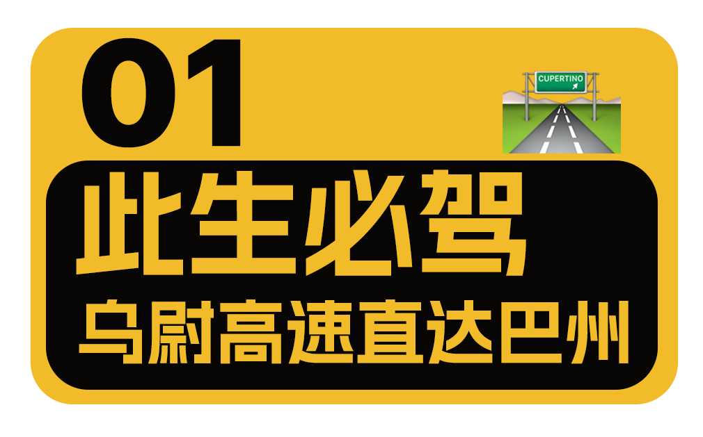 放假9天哪里耍？网友直呼：就这5条线路